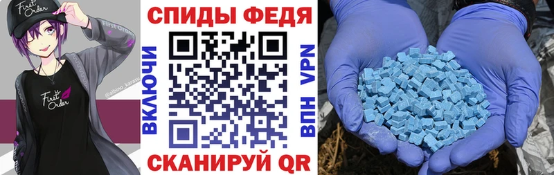 АМФЕТАМИН 97%  hydra ONION  Верхотурье 
