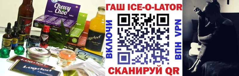 Canna-Cookies конопля  Верхотурье 