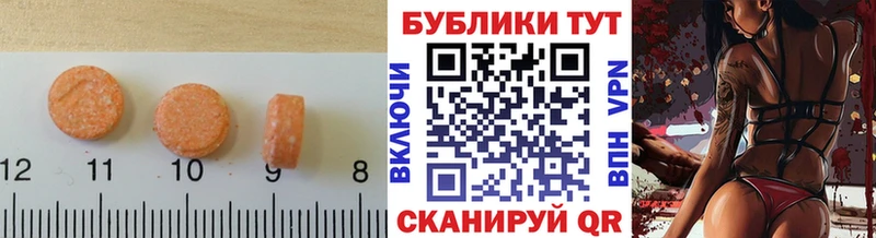 Экстази 300 mg  купить  сайты  Верхотурье 