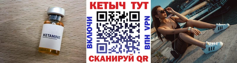 сколько стоит  ссылка на мегу вход  Кетамин VHQ  Верхотурье 