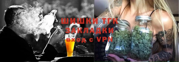 альфа пвп Богородицк