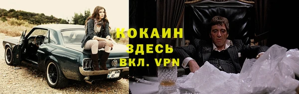 альфа пвп Богородицк