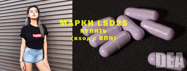 МДМА Беслан