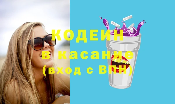 мяу мяу мука Бородино