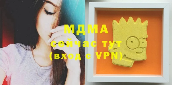 метадон Богородск