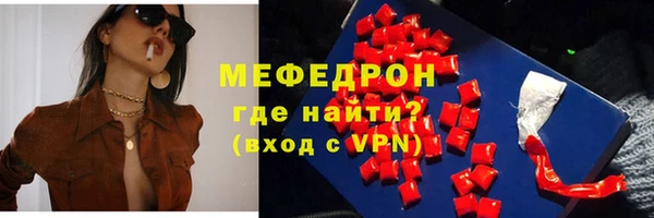 МДМА Беслан