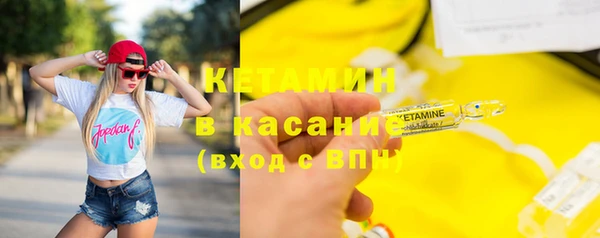 метадон Богородск