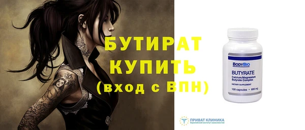 трава Бугульма