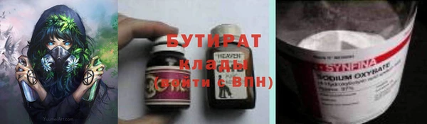 мяу мяу мука Бородино