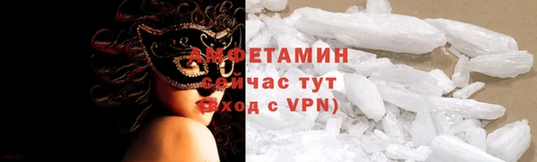 мдма Бронницы