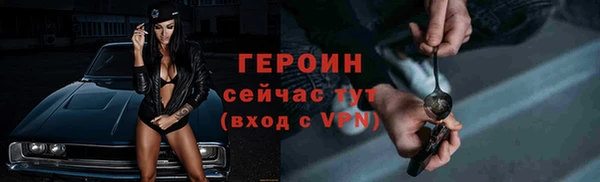 мдма Бронницы