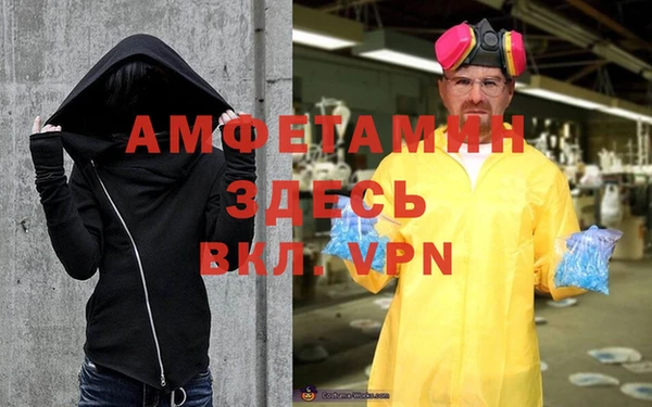 прущий лед Вязьма