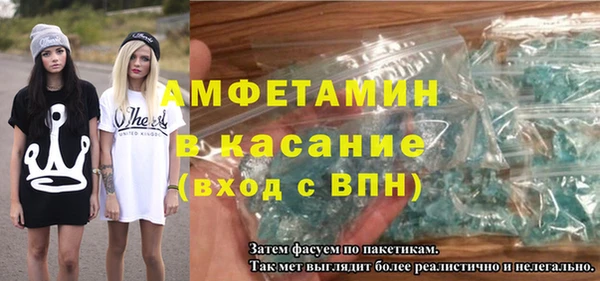 скорость mdpv Бикин