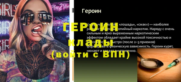 мяу мяу мука Бородино