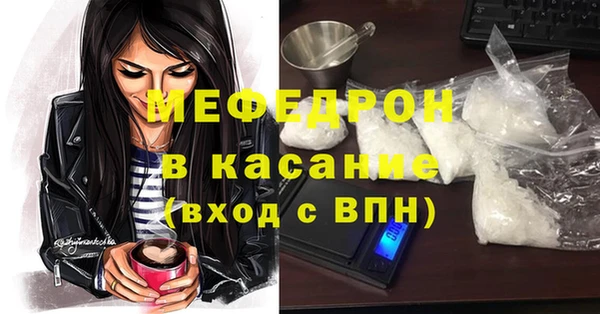 метадон Богородск