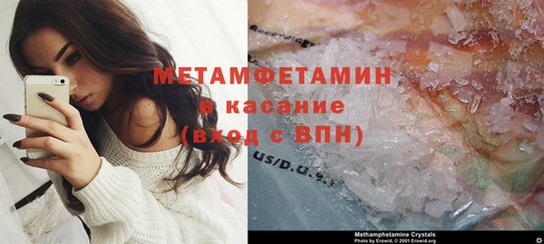 трава Бугульма