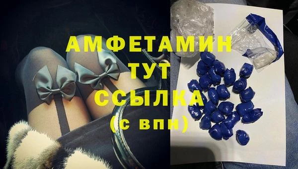 мдма Бронницы