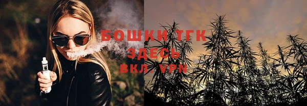 трава Бугульма