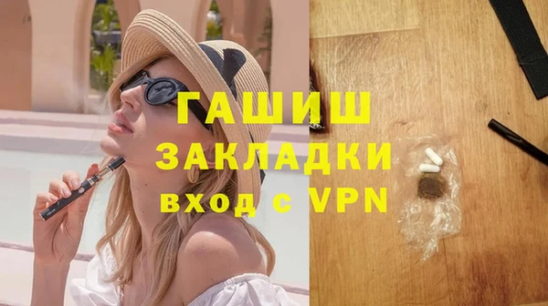 трава Бугульма