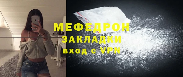 скорость mdpv Бикин