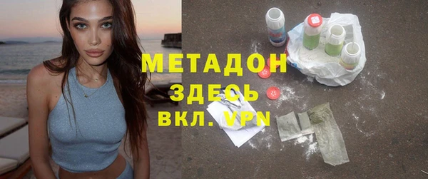 мдма Бронницы