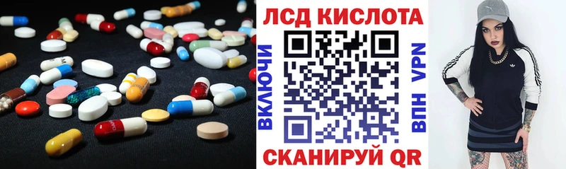 Лсд 25 экстази ecstasy  OMG   Верхотурье 