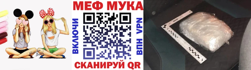 ссылка на мегу рабочий сайт  купить   Верхотурье  Меф кристаллы 