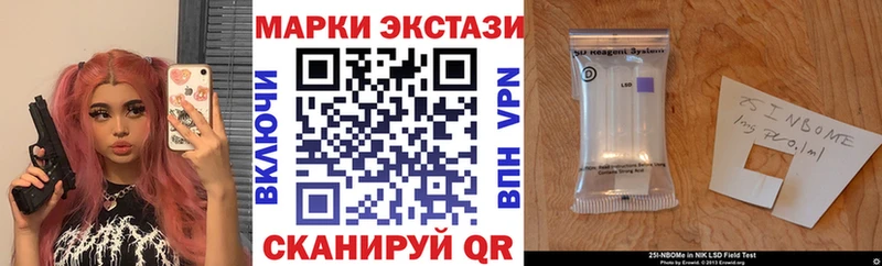 Марки N-bome 1,8мг  KRAKEN вход  Верхотурье 