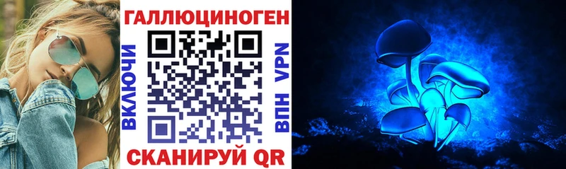 Псилоцибиновые грибы MAGIC MUSHROOMS  Верхотурье 