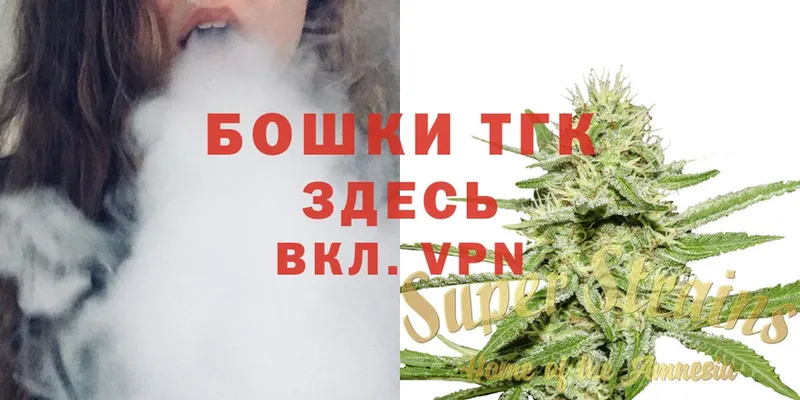 Бошки Шишки Bruce Banner  Верхотурье 